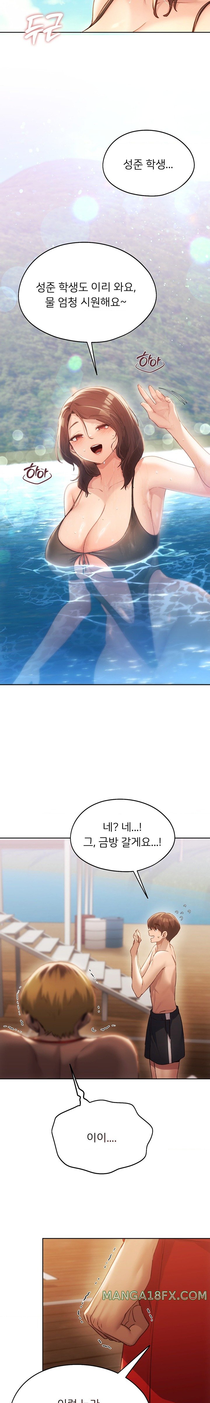 From today, my favorite… Raw Chapter 50 - Page 10