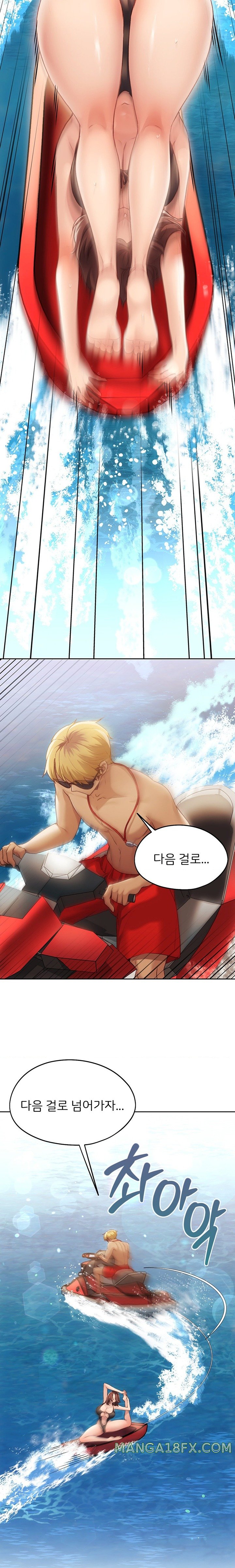 From today, my favorite… Raw Chapter 50 - Page 16