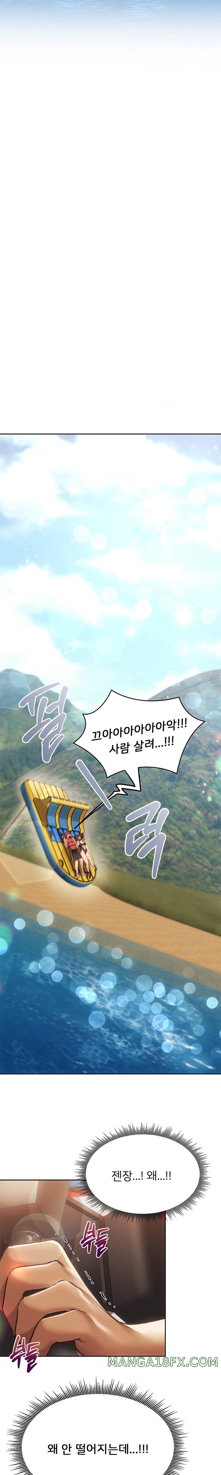 From today, my favorite… Raw Chapter 50 - Page 17