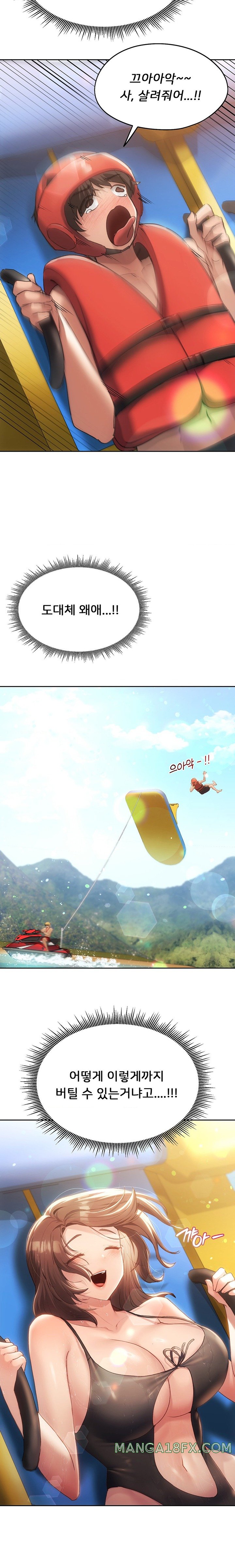 From today, my favorite… Raw Chapter 50 - Page 18