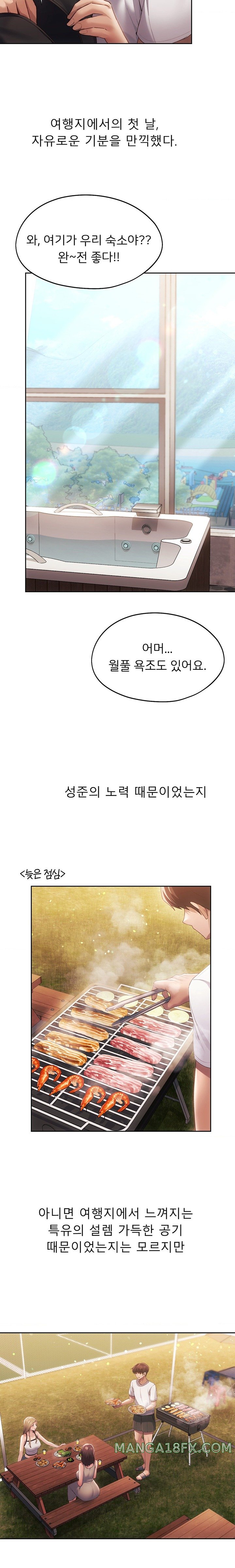 From today, my favorite… Raw Chapter 50 - Page 23