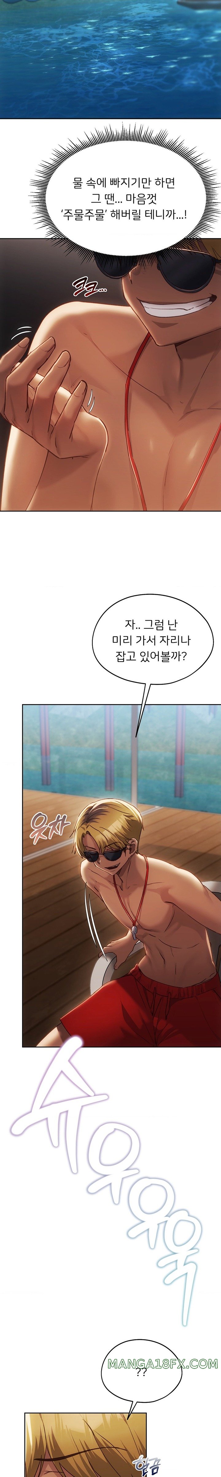 From today, my favorite… Raw Chapter 50 - Page 6