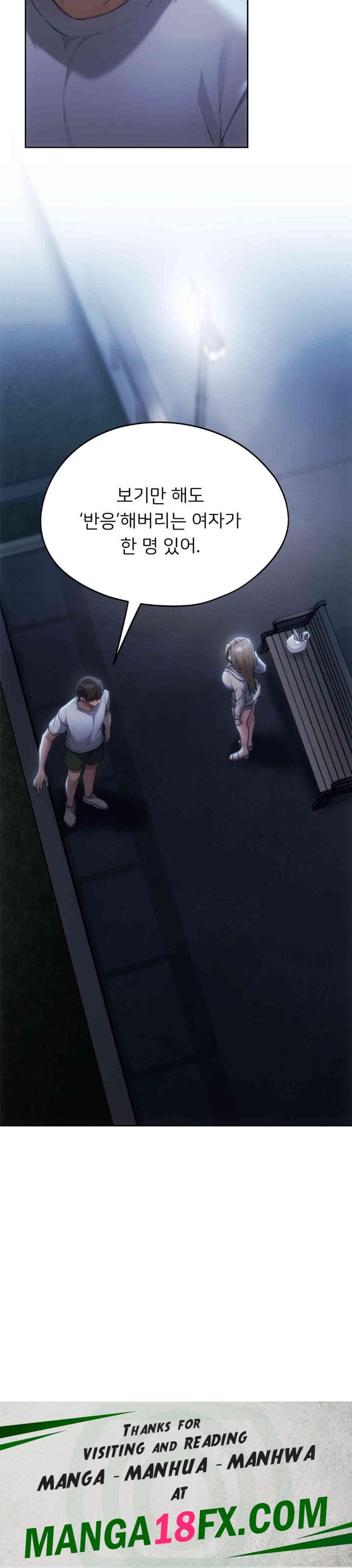 From today, my favorite… Raw Chapter 51 - Page 42