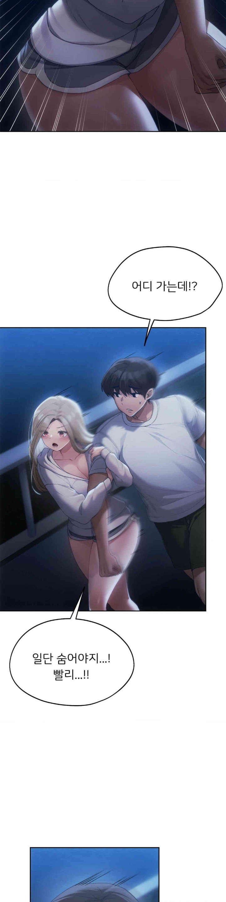 From today, my favorite… Raw Chapter 52 - Page 11