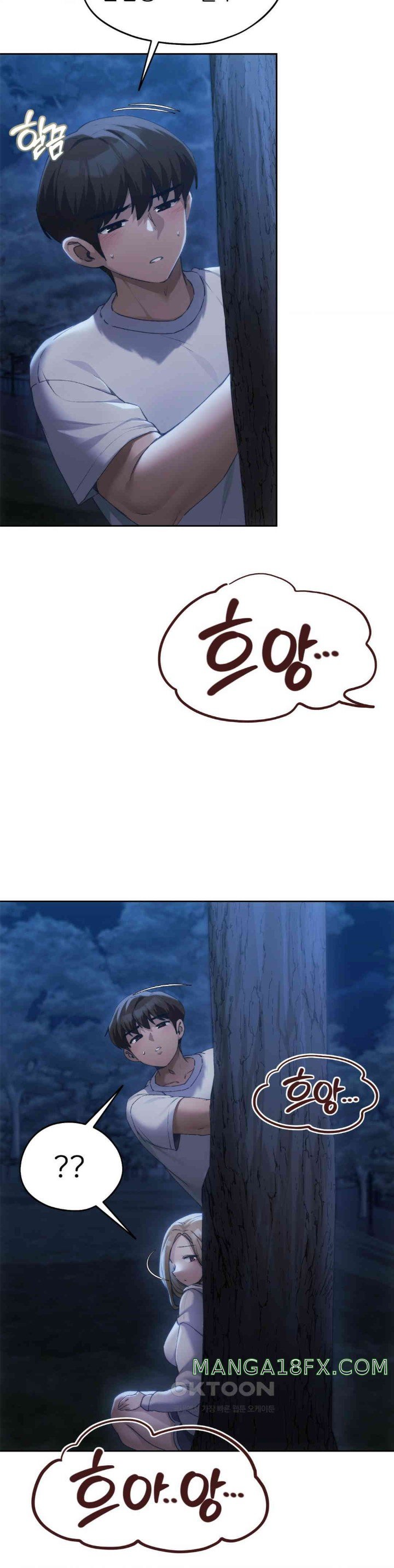 From today, my favorite… Raw Chapter 52 - Page 15