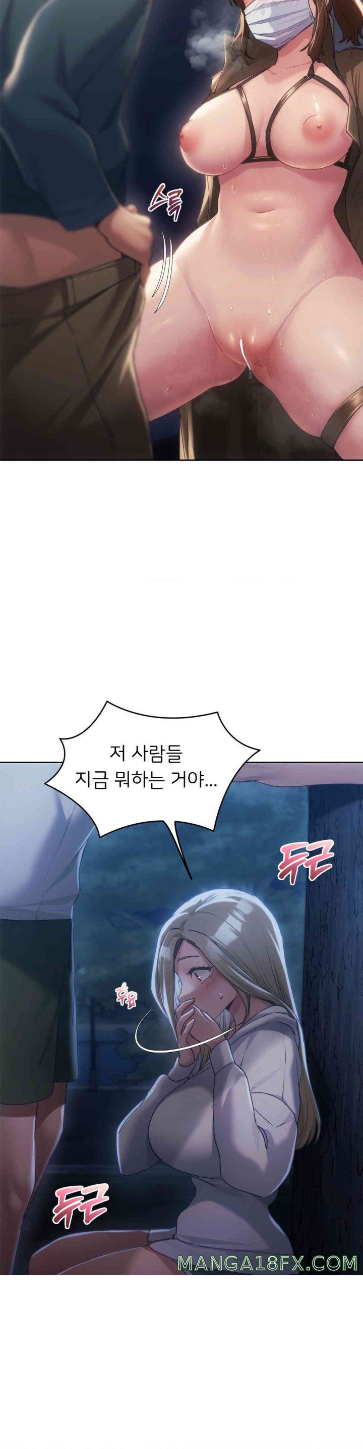 From today, my favorite… Raw Chapter 52 - Page 26