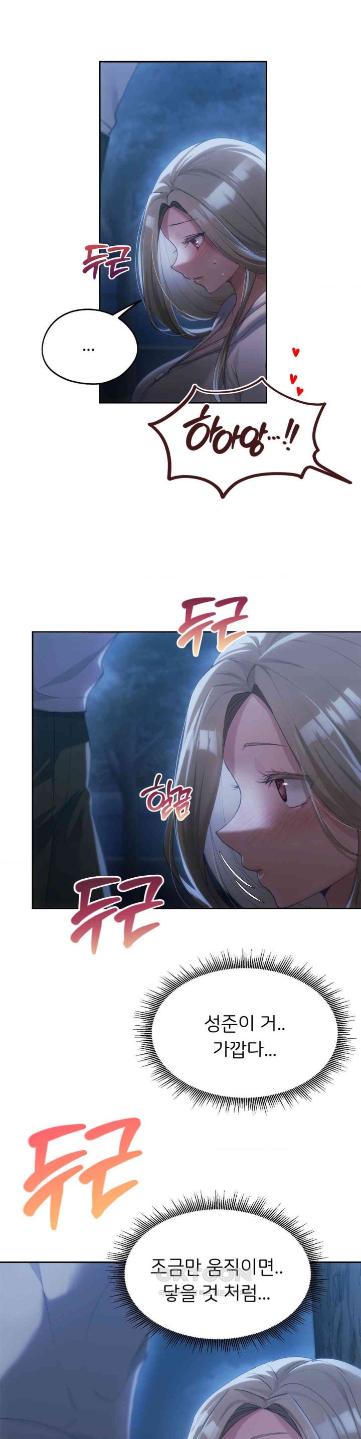 From today, my favorite… Raw Chapter 52 - Page 30