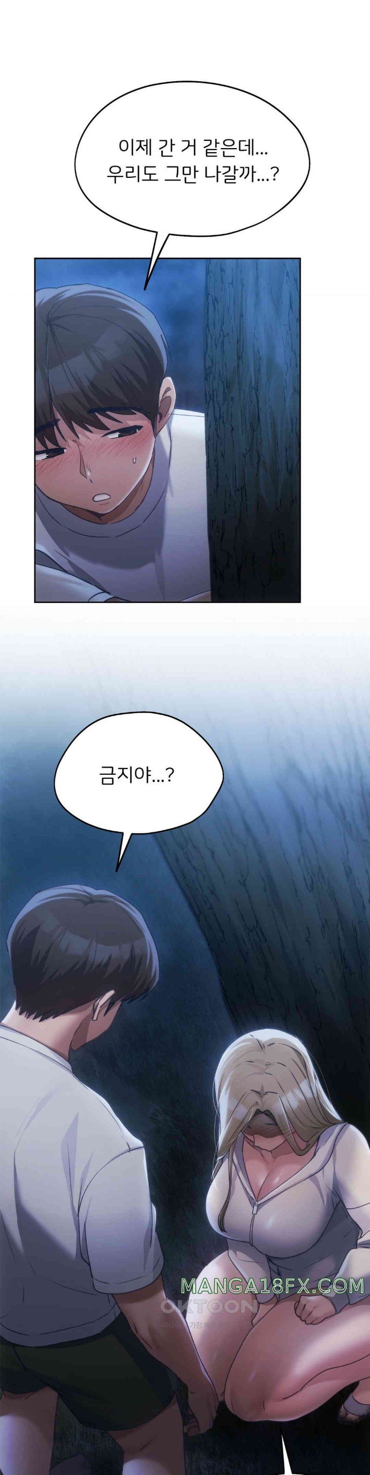 From today, my favorite… Raw Chapter 52 - Page 36