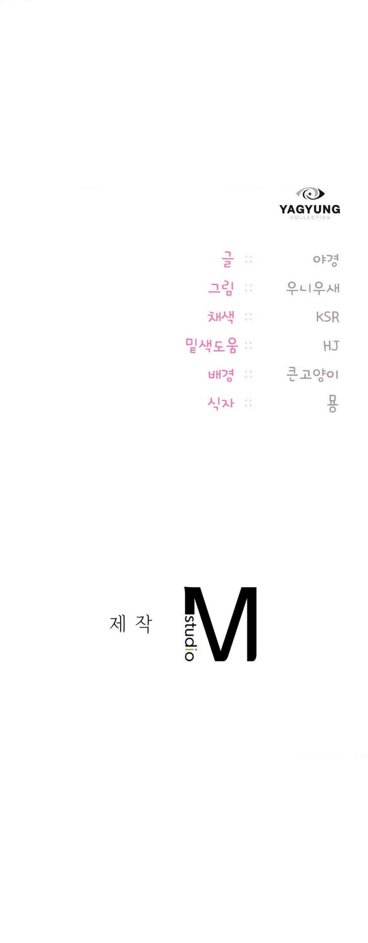 From today, my favorite… Raw Chapter 52 - Page 40