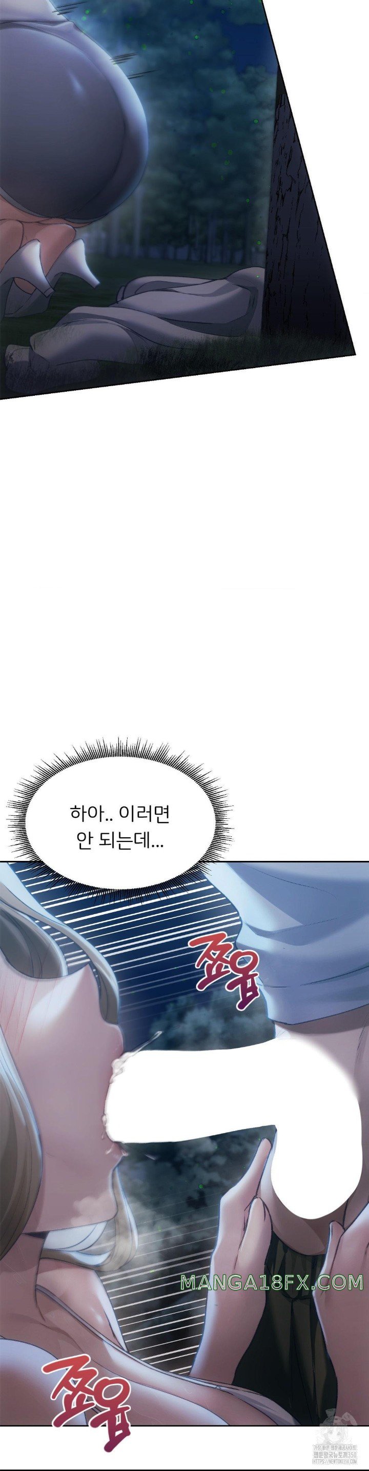 From today, my favorite… Raw Chapter 53 - Page 16