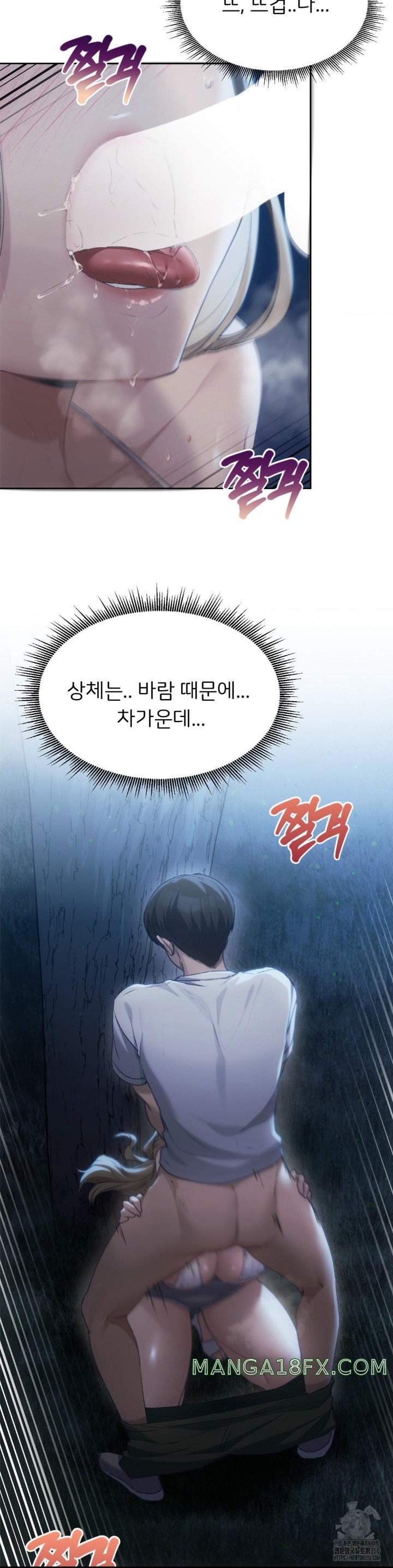 From today, my favorite… Raw Chapter 53 - Page 19