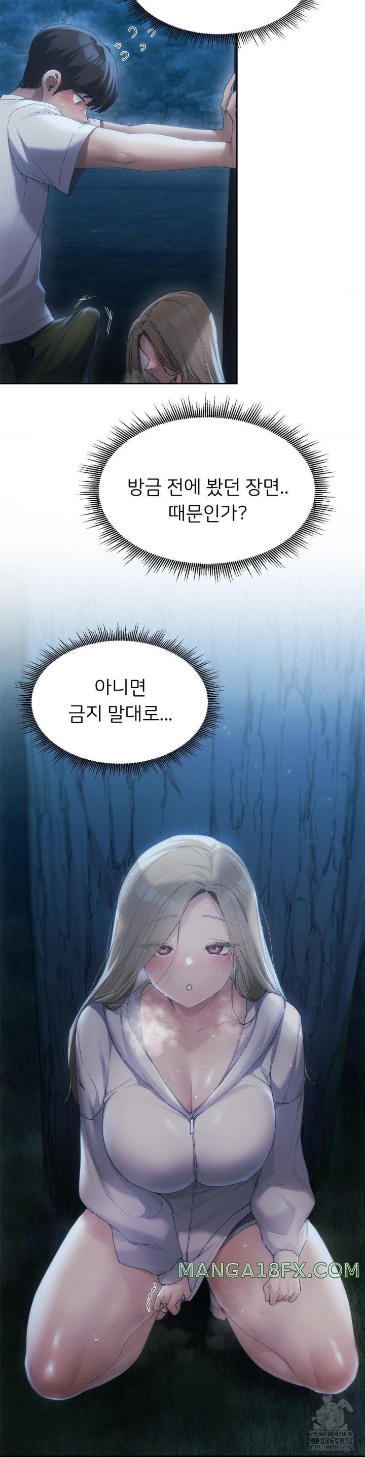 From today, my favorite… Raw Chapter 53 - Page 2