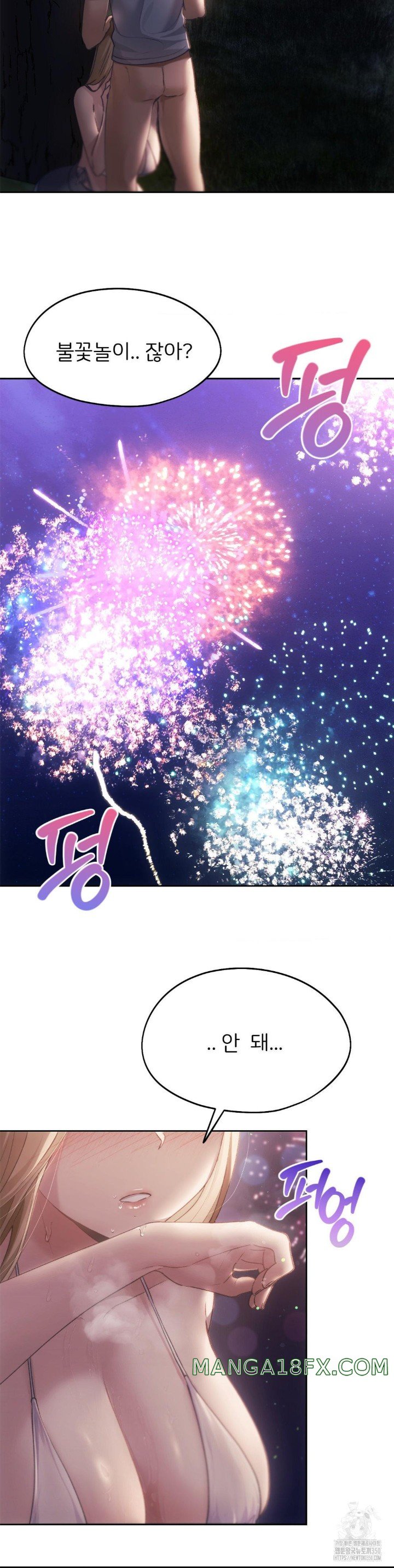 From today, my favorite… Raw Chapter 53 - Page 24