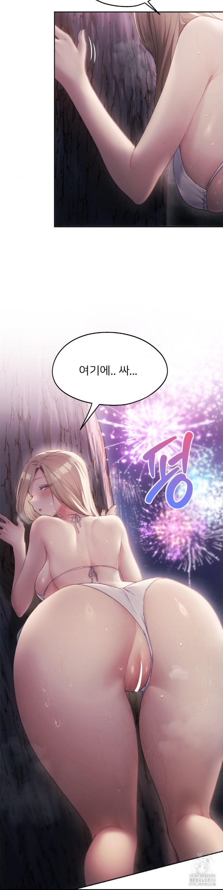 From today, my favorite… Raw Chapter 53 - Page 26