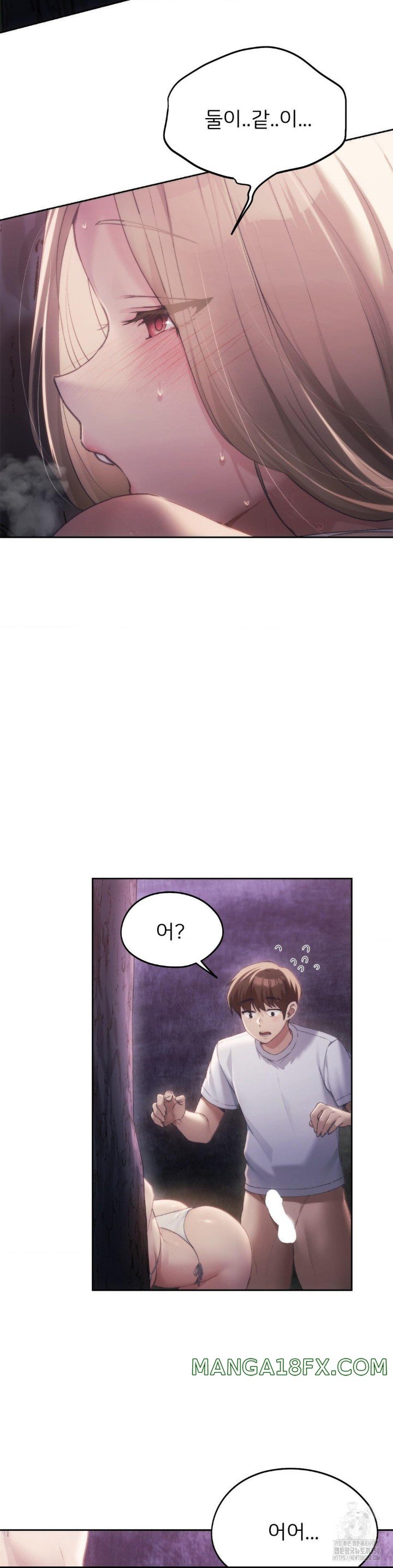 From today, my favorite… Raw Chapter 53 - Page 27