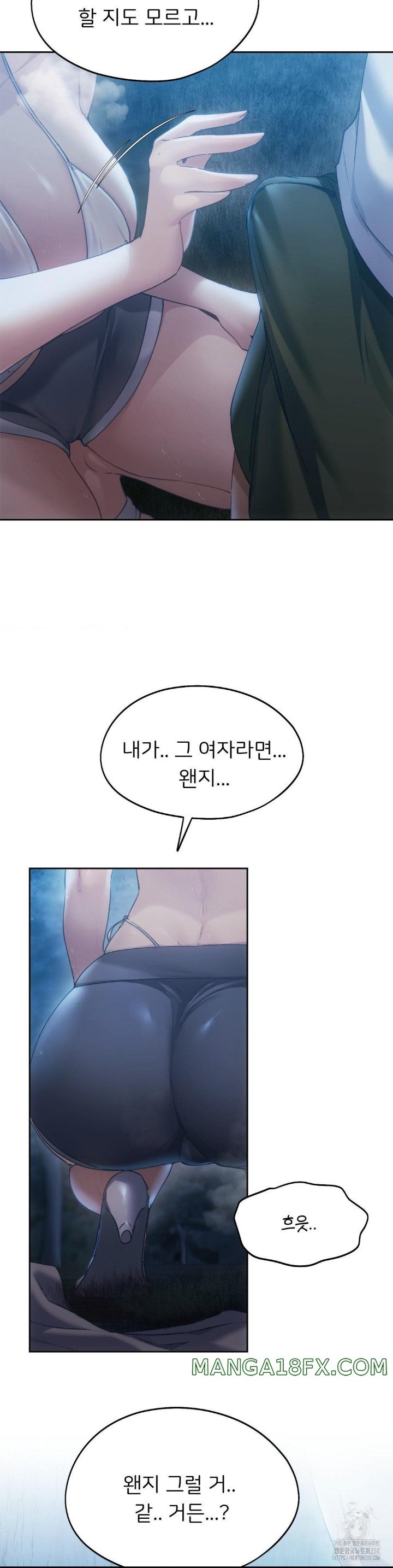 From today, my favorite… Raw Chapter 53 - Page 8