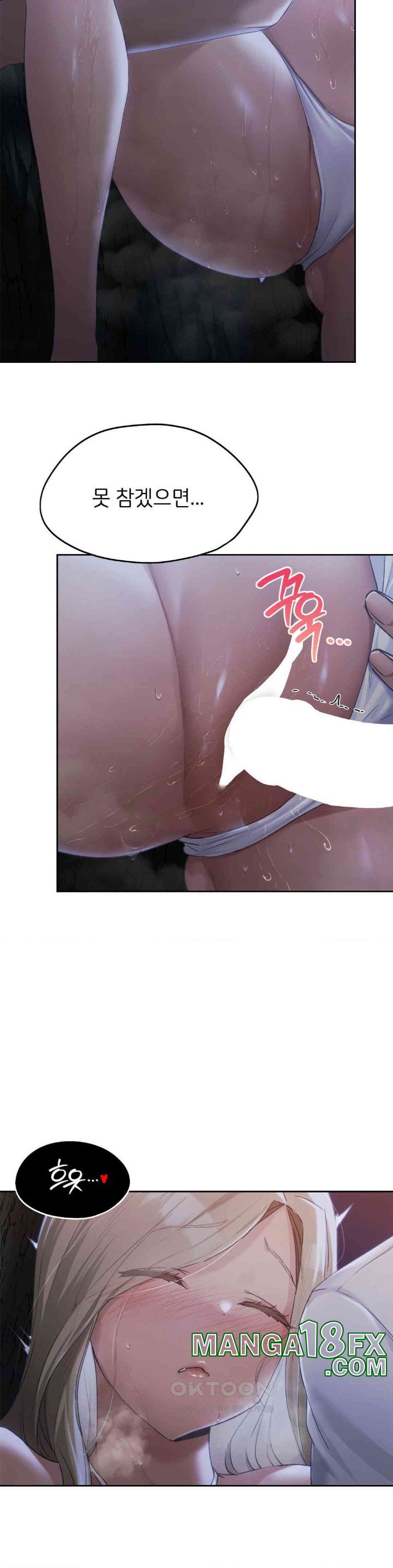 From today, my favorite… Raw Chapter 54 - Page 19