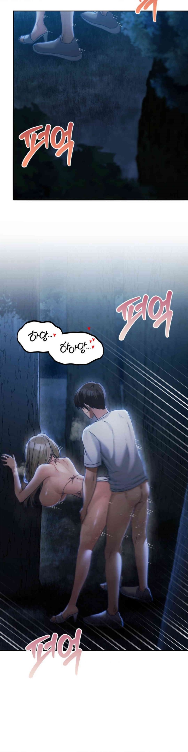 From today, my favorite… Raw Chapter 54 - Page 2