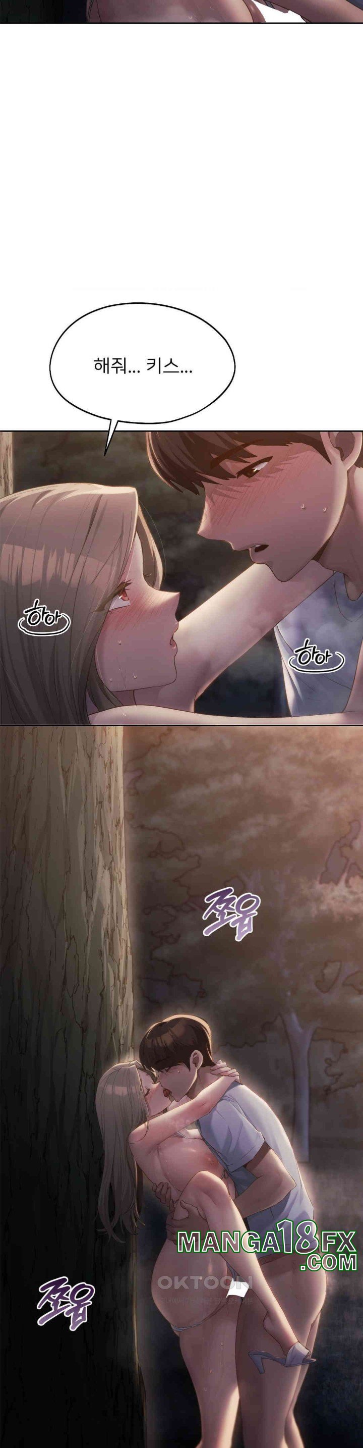 From today, my favorite… Raw Chapter 54 - Page 21