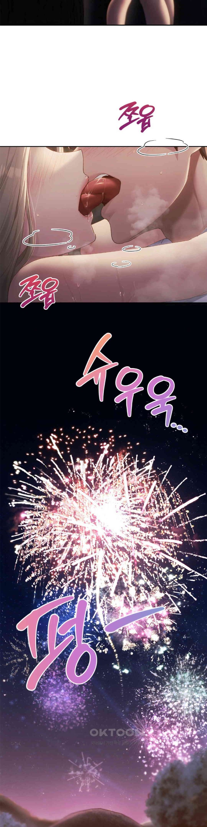 From today, my favorite… Raw Chapter 54 - Page 22