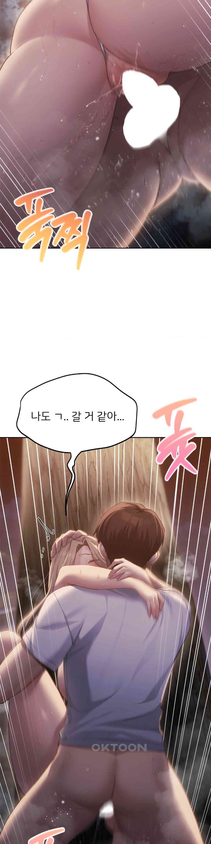 From today, my favorite… Raw Chapter 54 - Page 26