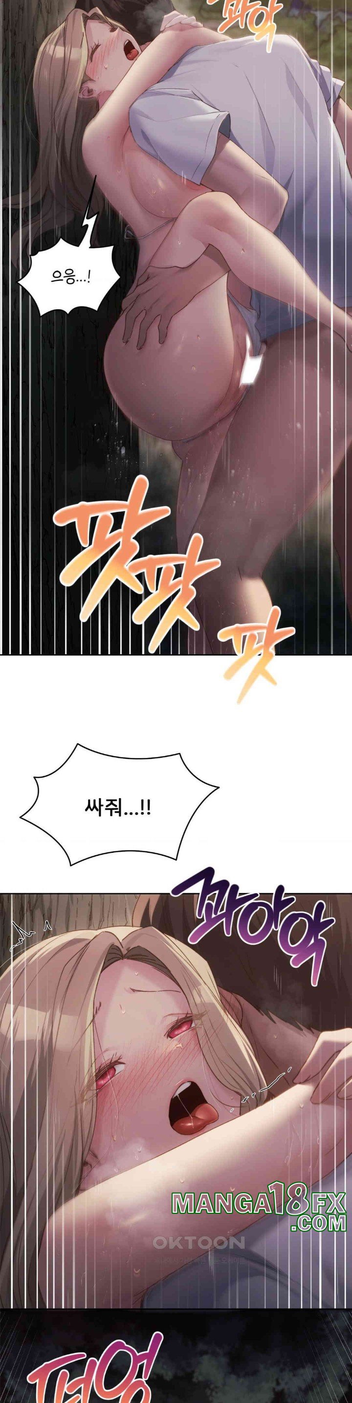 From today, my favorite… Raw Chapter 54 - Page 30