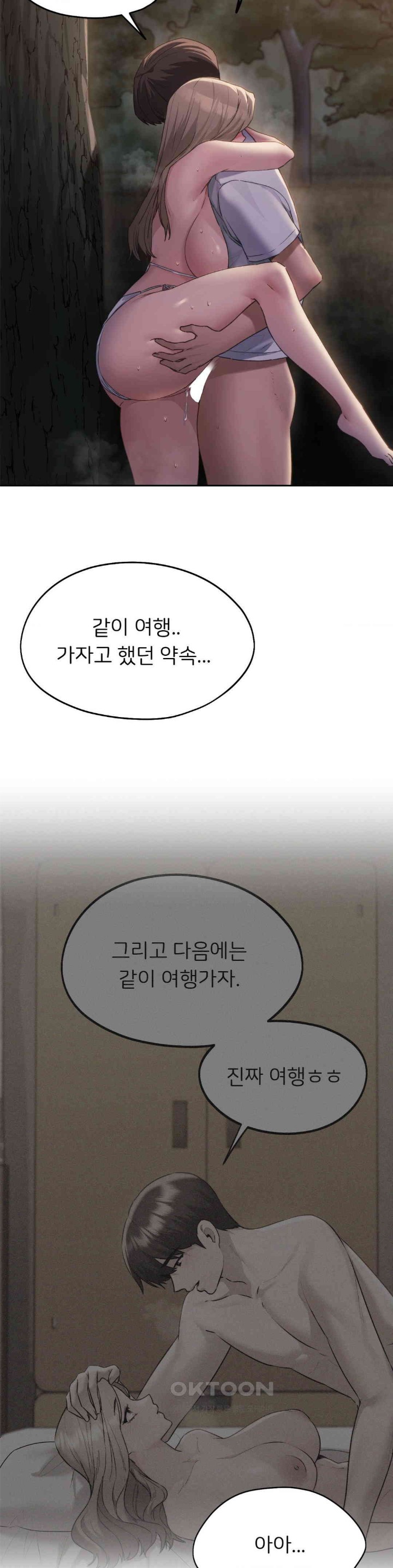 From today, my favorite… Raw Chapter 54 - Page 34