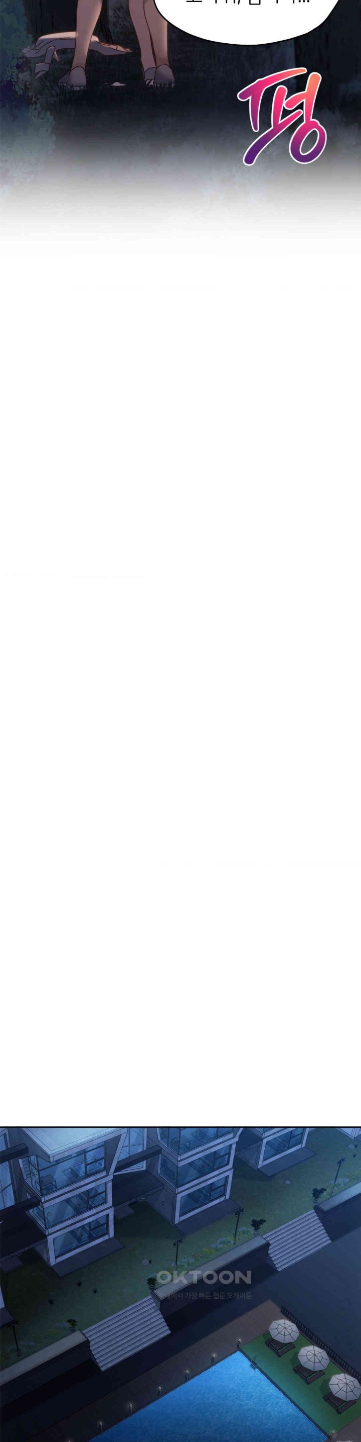 From today, my favorite… Raw Chapter 54 - Page 36