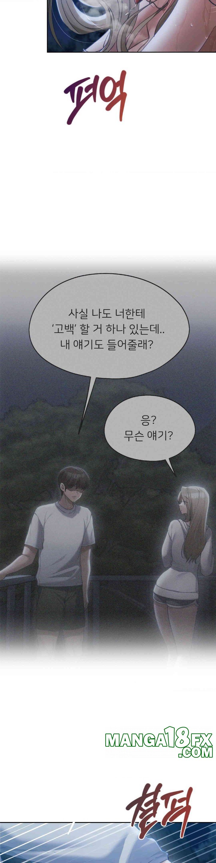 From today, my favorite… Raw Chapter 54 - Page 4