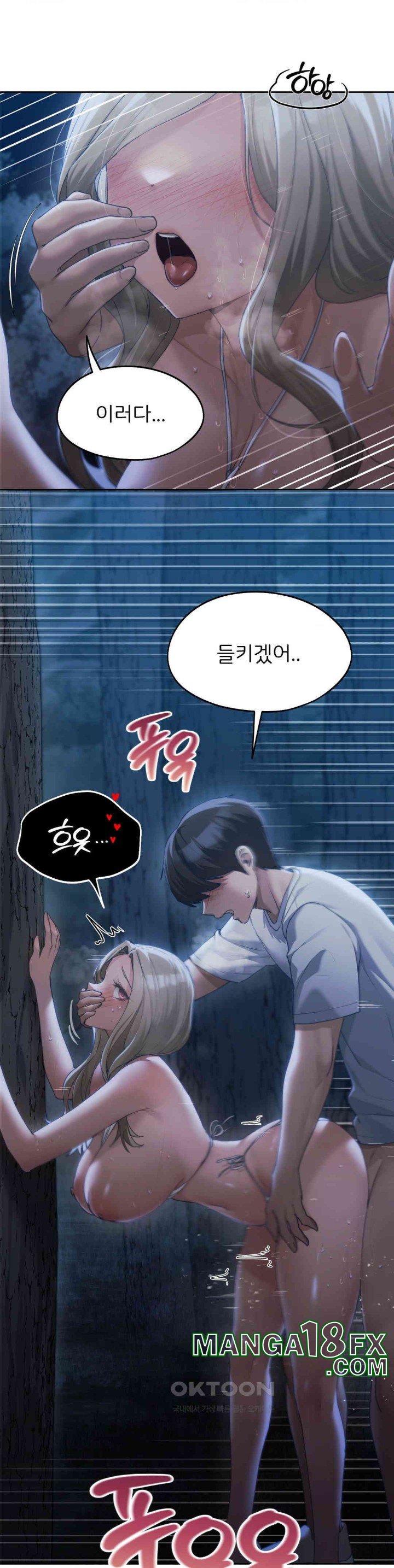 From today, my favorite… Raw Chapter 54 - Page 6