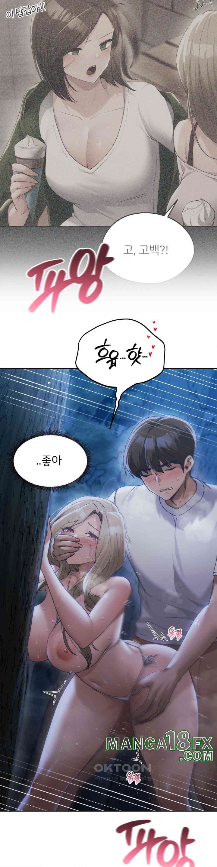 From today, my favorite… Raw Chapter 54 - Page 9