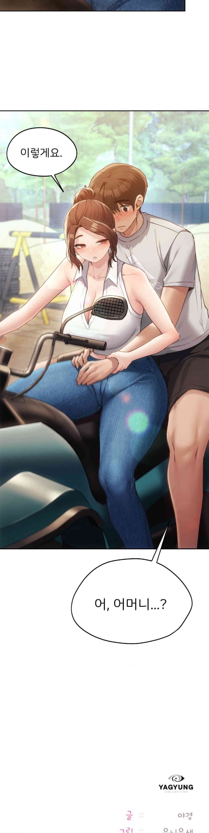 From today, my favorite… Raw Chapter 55 - Page 41