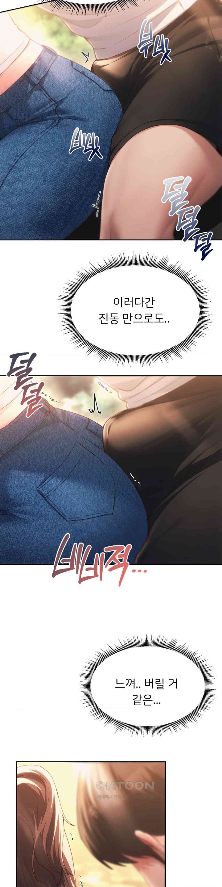 From today, my favorite… Raw Chapter 56 - Page 18