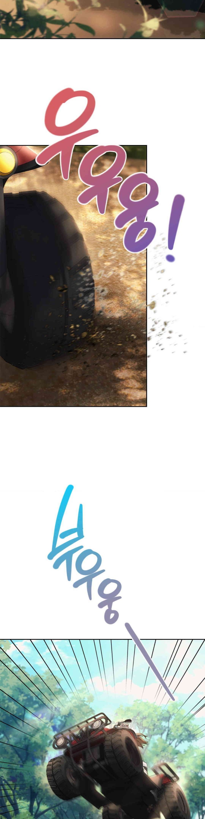 From today, my favorite… Raw Chapter 56 - Page 2