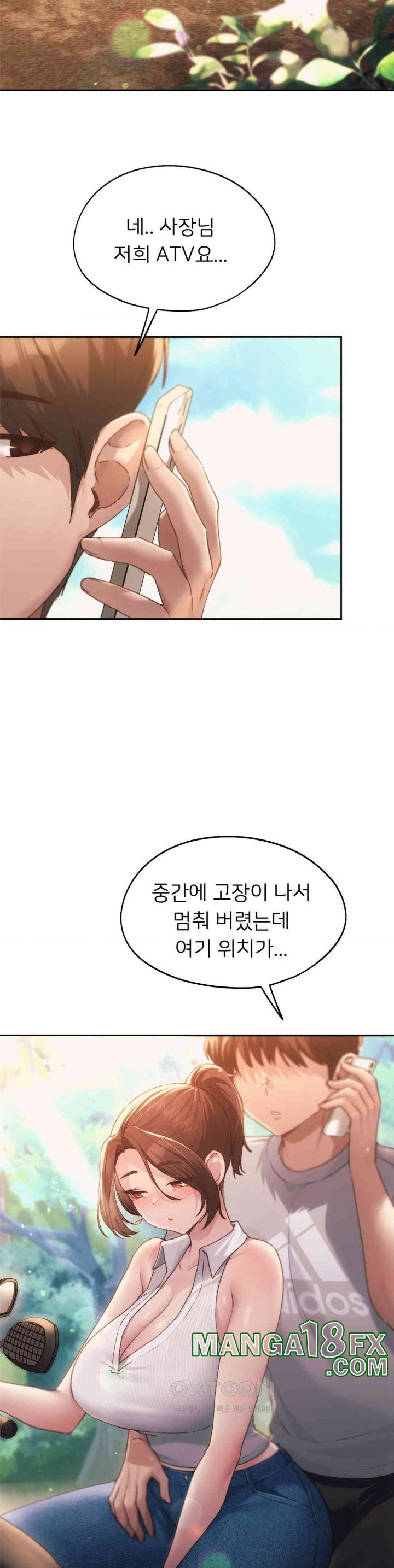 From today, my favorite… Raw Chapter 56 - Page 23