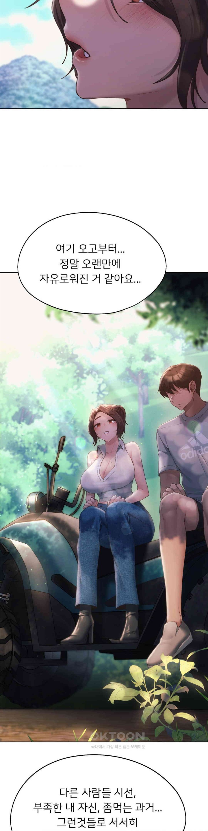 From today, my favorite… Raw Chapter 56 - Page 30