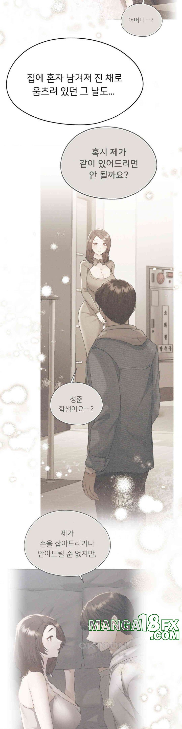 From today, my favorite… Raw Chapter 56 - Page 35