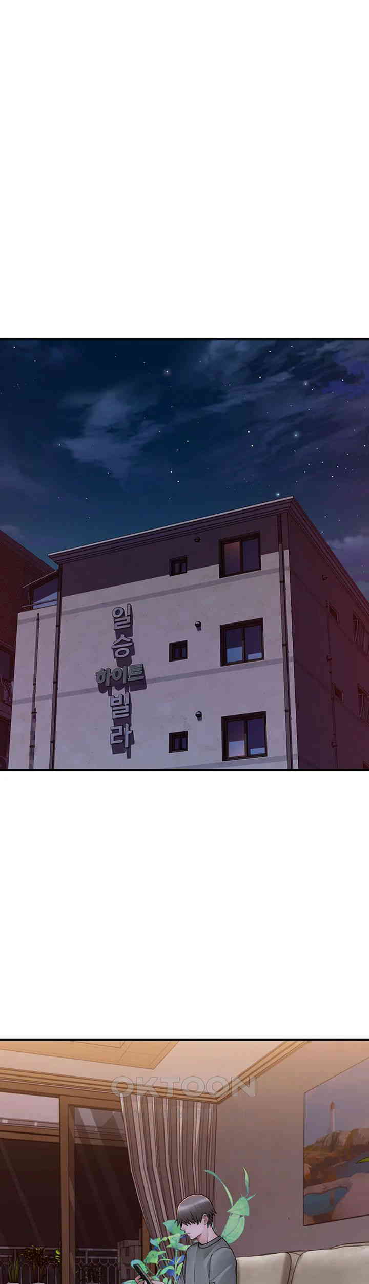 Addicted to My Mother Raw Chapter 60 - Page 10