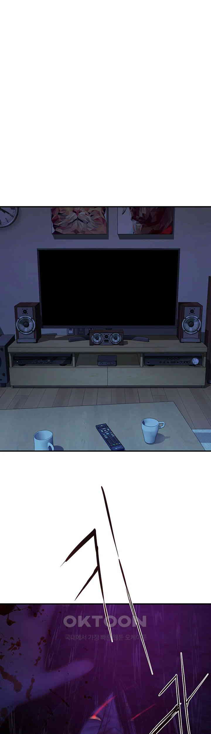 Addicted to My Mother Raw Chapter 60 - Page 2