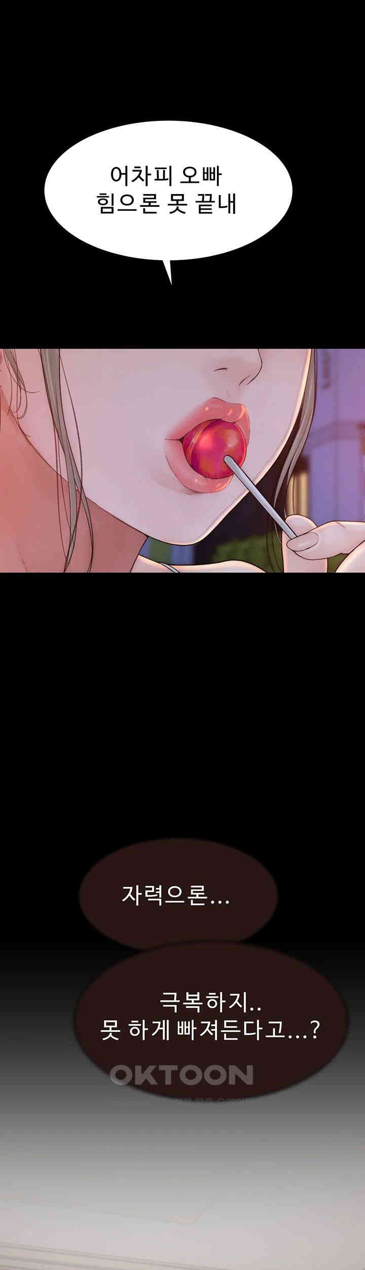 Addicted to My Mother Raw Chapter 60 - Page 22