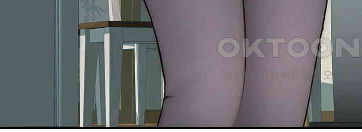 Addicted to My Mother Raw Chapter 60 - Page 27