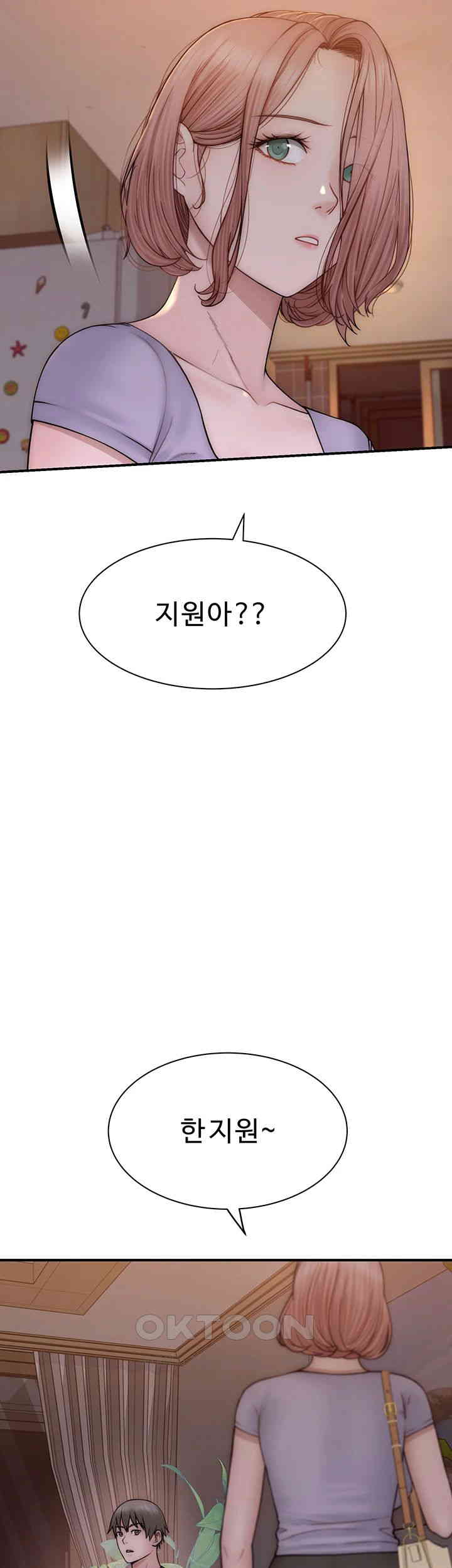 Addicted to My Mother Raw Chapter 60 - Page 29