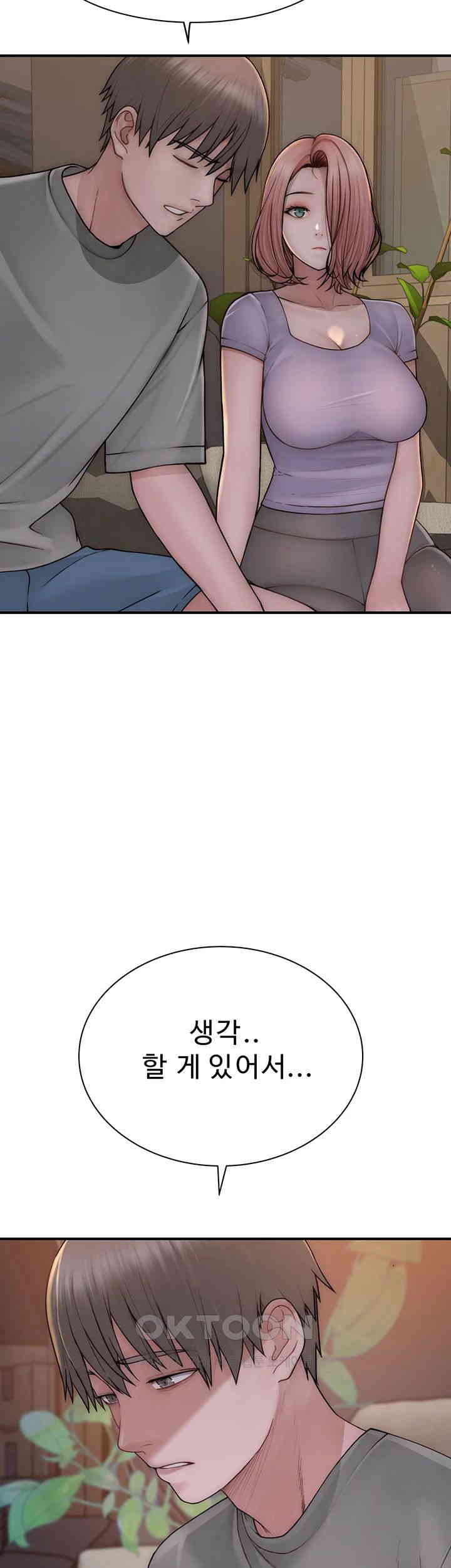 Addicted to My Mother Raw Chapter 60 - Page 32