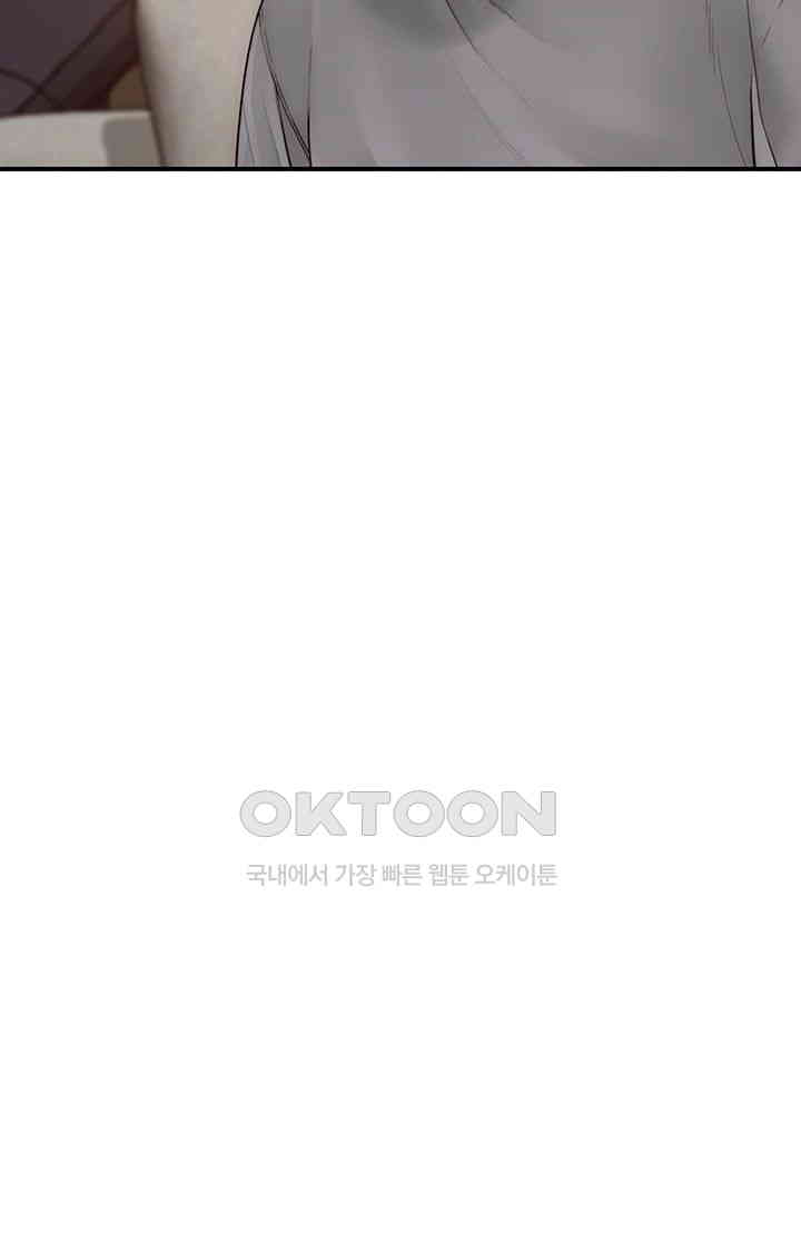 Addicted to My Mother Raw Chapter 60 - Page 33