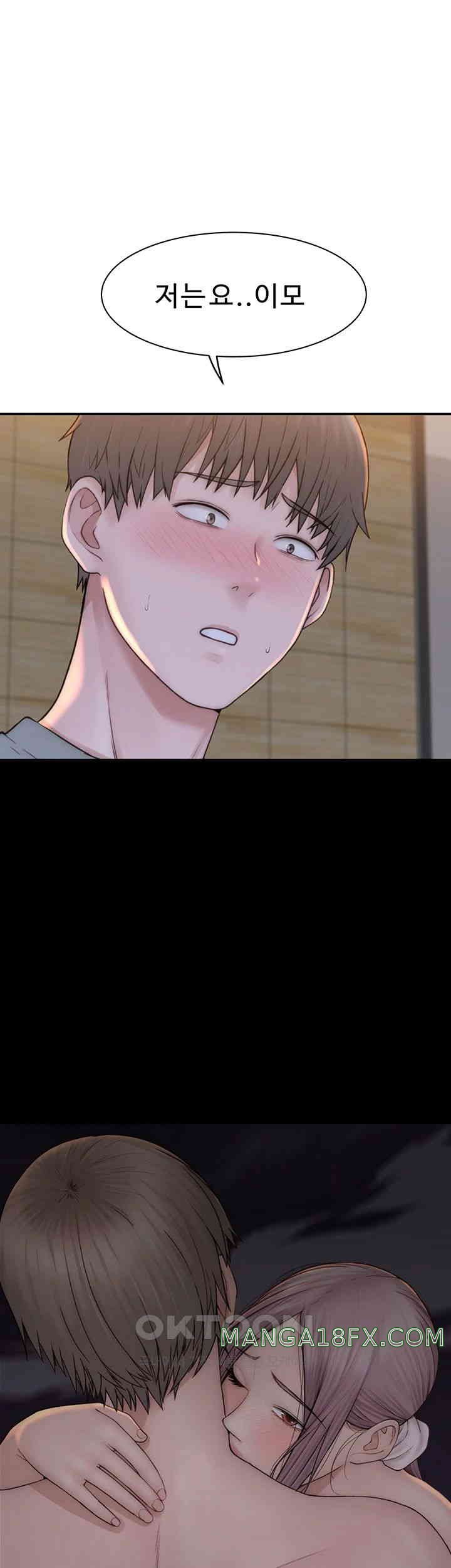 Addicted to My Mother Raw Chapter 60 - Page 49