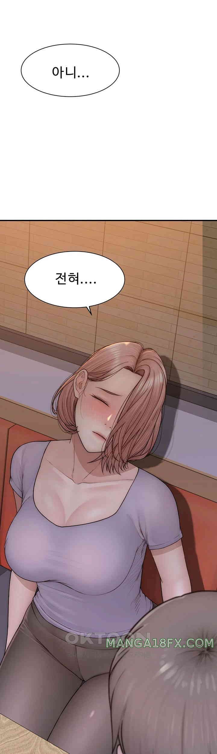 Addicted to My Mother Raw Chapter 60 - Page 65