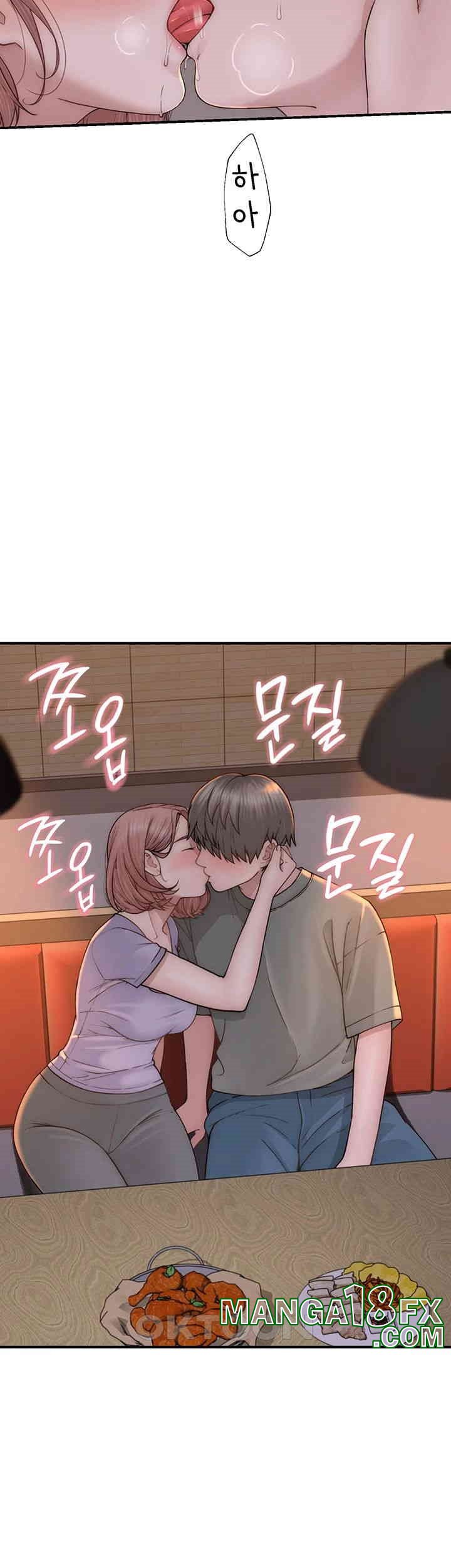 Addicted to My Mother Raw Chapter 61 - Page 11