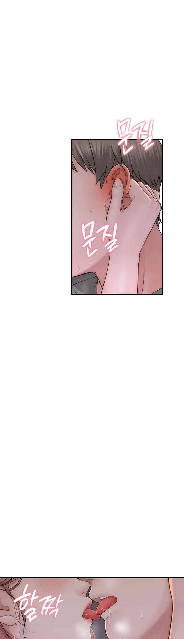 Addicted to My Mother Raw Chapter 61 - Page 13