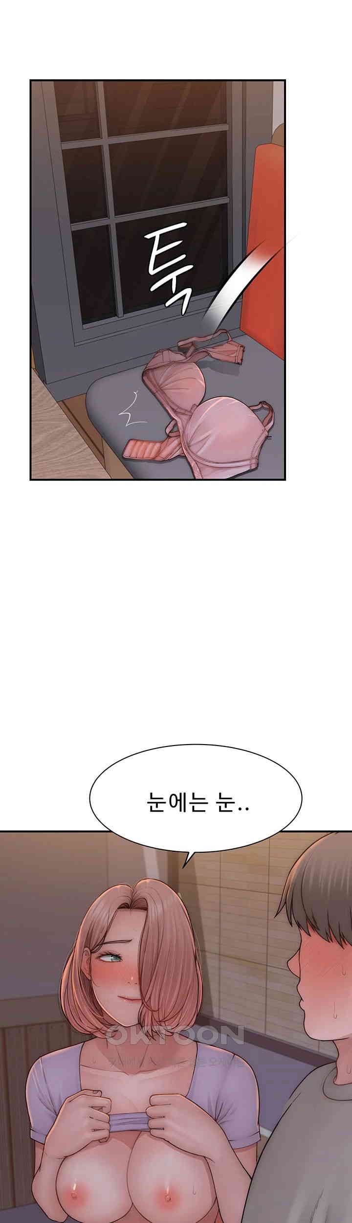 Addicted to My Mother Raw Chapter 61 - Page 25