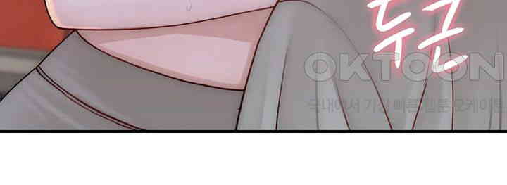 Addicted to My Mother Raw Chapter 61 - Page 34